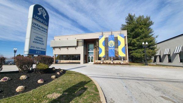 UKRFCU - Ukrainian Selfreliance Federal Credit Union