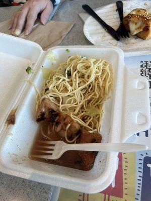 Flaming Wok