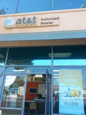 Pcs Station San Gabriel 2