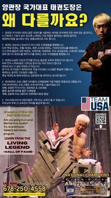 Why Grandmaster YANG?