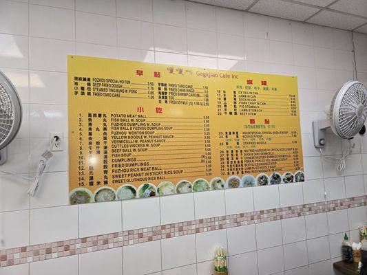 Latest menu may 25 2025