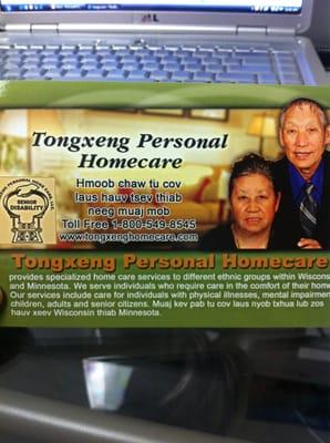Tongxeng Personal Home Care