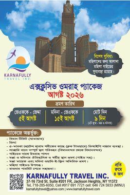 Rahmania Travel Services