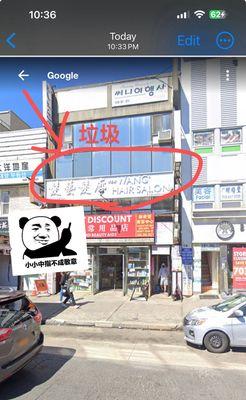 Wang's Hair Salon