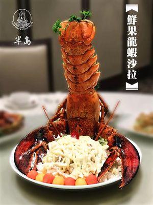Five Star Seafood Restaurant