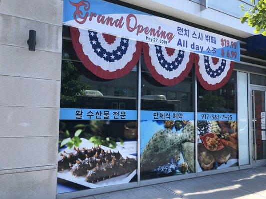 Noryangjin fish market center