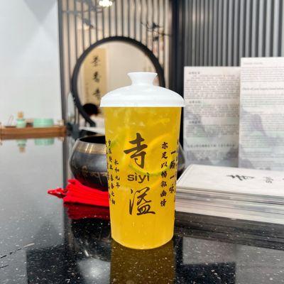 Sìyì Tea & Incense