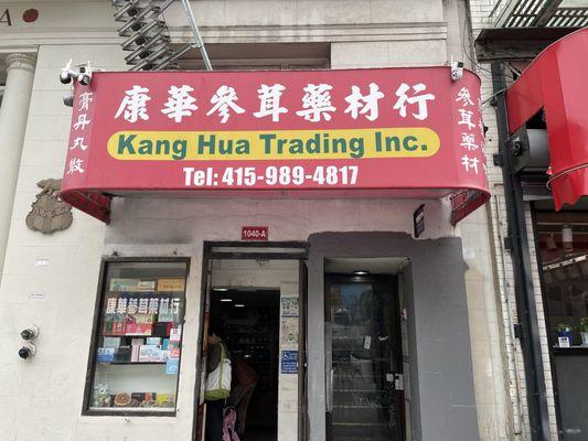 Kang Hua Trading Company