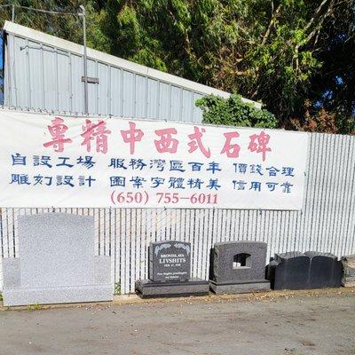 Kollmann & Mason Monument Company