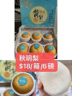 Exotic Fruits Trai Cay