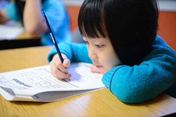 Best in Class Education Center