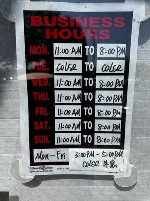 Ichibox 星光大道