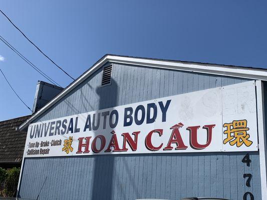 Universal Auto Body And services