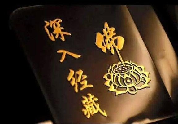 Amita Bddhism Society