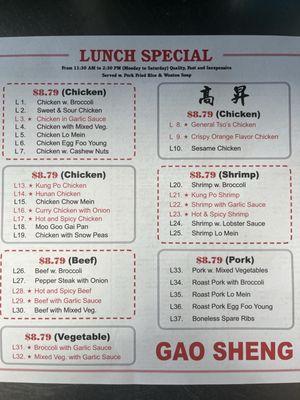 Gao Sheng Chinese Restaurant