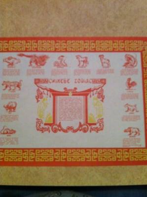 Szechuan Garden