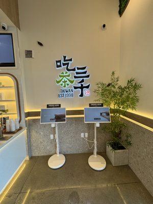 Kiosks for convenient ordering.