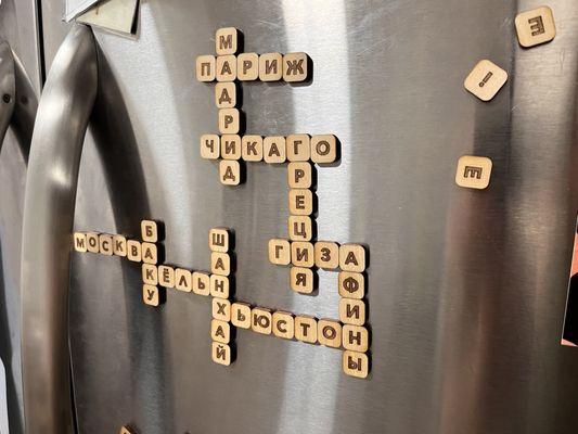 Russian Crash Course