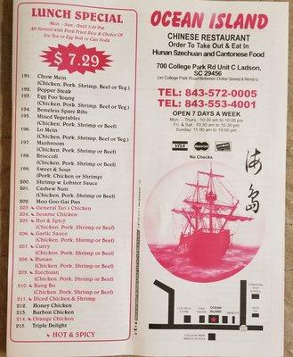 Ocean Island Chinese Restaurant