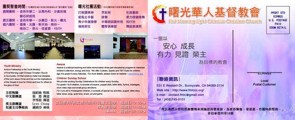 FMLC Fellowship info