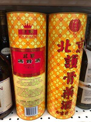 Spring Creek Wine & Liquor