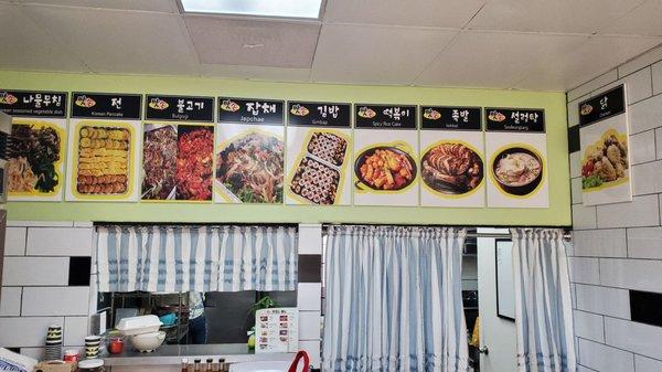 Catering menu basics. Menu changes and some things can be ordered if asked ahead of time.