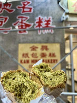 Green Tea (Matcha) sponge cake outside