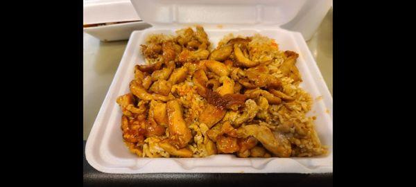 The Spicy Chicken With Fried Rice Meal. Nice pepper flavour on the chicken and good version of fried rice to go with it.