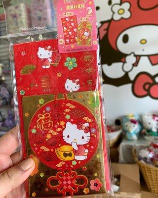 Sanrio Surprises