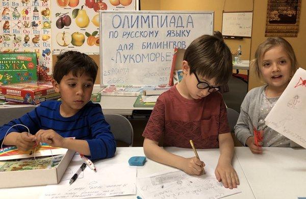 Russian Without Borders School