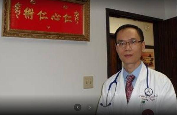 Philip Y Zhuo, MD