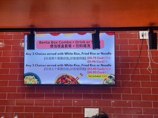 Bento box menu January 2026