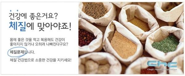 Song's Acupuncture Clinic