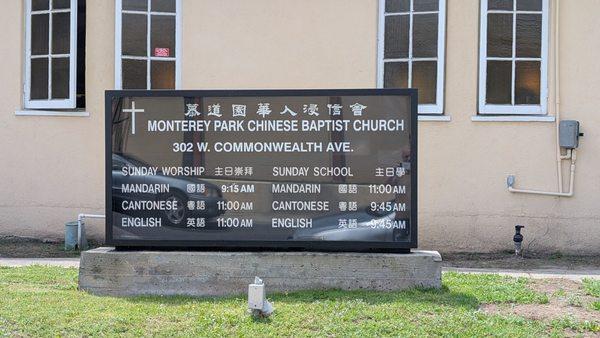 Monterey Park Chinese Baptist Church
