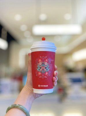 Shuyi Grass Jelly & Tea