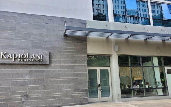 First floor eateries of the Kapiolani Residence building, Family Jjang is nearest the parking entrance.