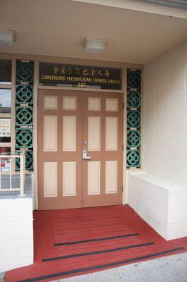 Cumberland Presbyterian Chinese Church