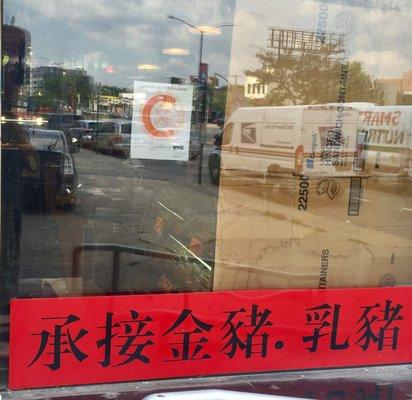 Ewwwww Quality Of Food now is the same as the Nasty Odor at the entrance ;(