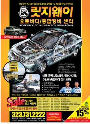 Ridgeway Auto Body and Repair