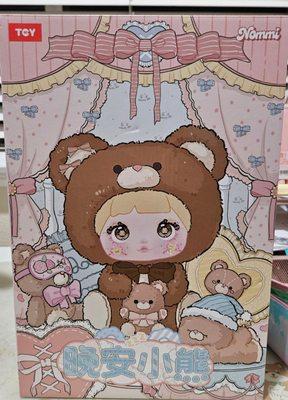 Large Blindbox Nommi