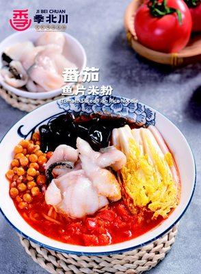 Ji Bei Chuan Noodles Brooklyn