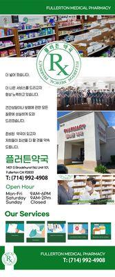 Fullerton Medical Pharmacy