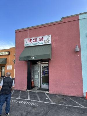 Nine Six Health Center