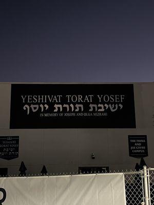 Yeshivat Torat Yosef