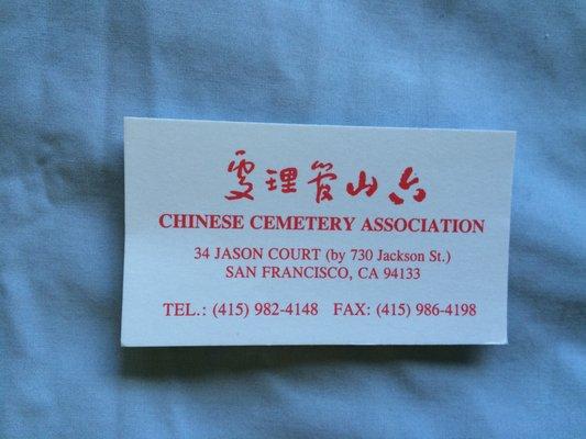 Chinese Cemetery
