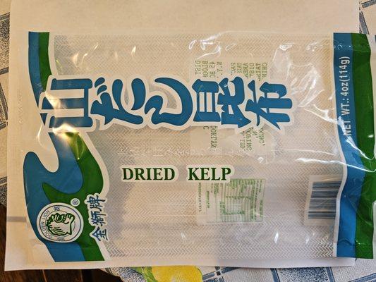 No. 1 Asian Supermarket