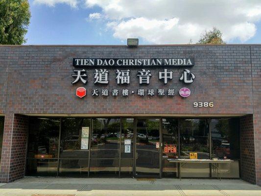 Tien Dao Christian Bookstore