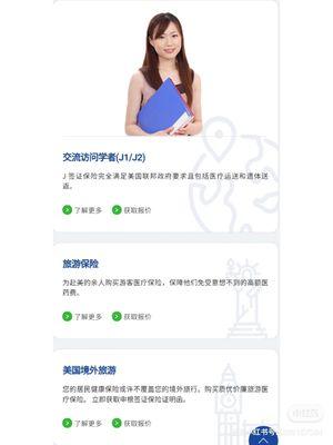 Jianfei Ye - World Financial Group