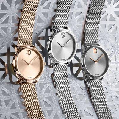 Movado watches