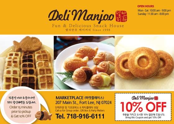 Evergreen Nancy MA Ipc